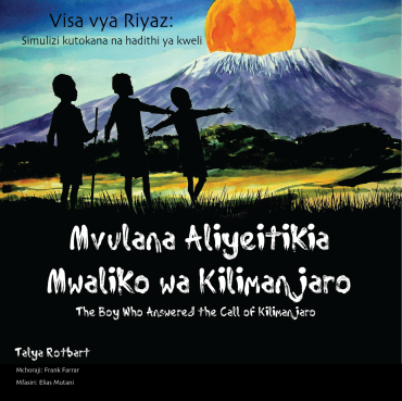 Mvulana Aliyeitikia Mwaliko wa Kilimanjaro: Visa vya Riyaz: Simulizi kutokana na hadithi ya kweli [Swahili]